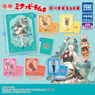 ミクッピーラムネ ポーチでらっくすの画像