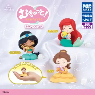 むぎゅっと!ディズニープリンセスの画像