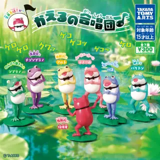 かえるの合唱団♪の画像