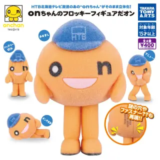 onちゃんのフロッキーフィギュアだオンの画像