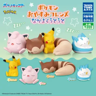ポケモン おやすみフレンズ なかよくうとうとの画像
