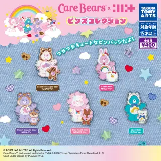 Care Bears™ × ILLIT ピンズコレクションの画像