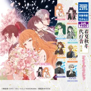 春夏秋冬代行者 春の舞 アクリルスタンドの画像