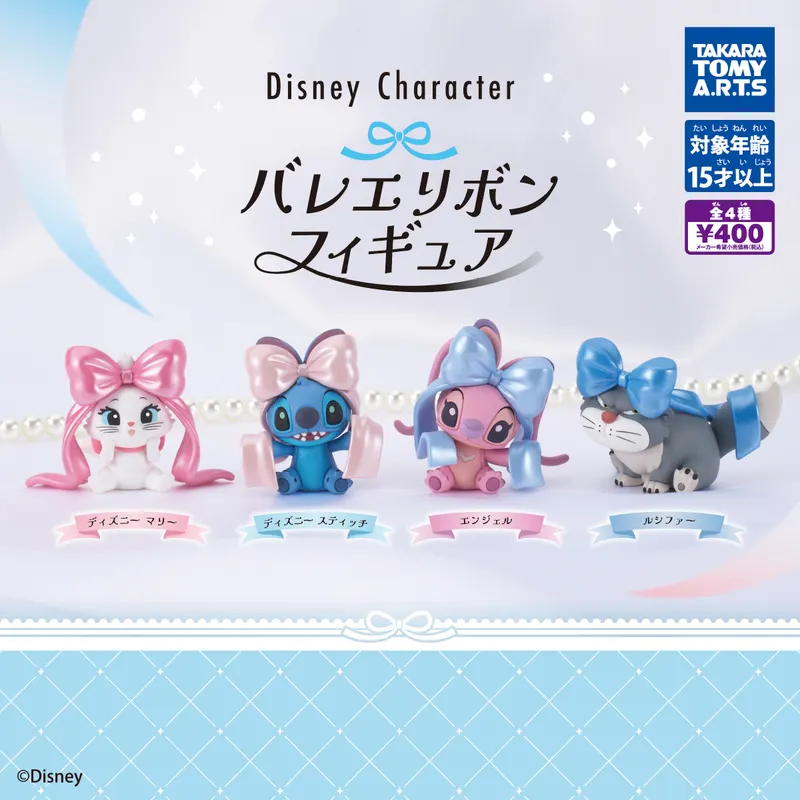 ディズニーキャラクター バレエリボンフィギュア(画像)