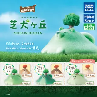 芝犬ヶ丘の画像