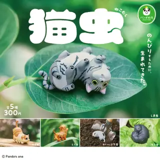 パンダの穴 猫虫の画像