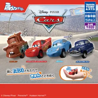 肩ズンFig. カーズの画像