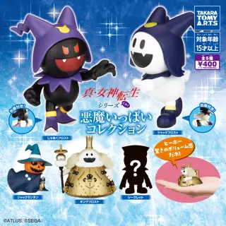 『真・女神転生』シリーズ 悪魔いっぱいコレクションの画像