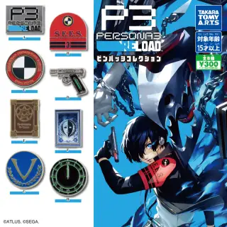 『ペルソナ3 リロード』 ピンバッジコレクションの画像