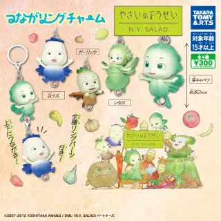 つながリングチャーム やさいのようせいの画像