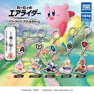 カービィのエアライダー パワーアップ！アクリルチャームの画像