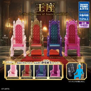 王座 -The Thrones of Justice and Evil-の画像
