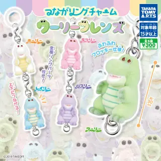 つながリングチャーム ワーリーフレンズの画像