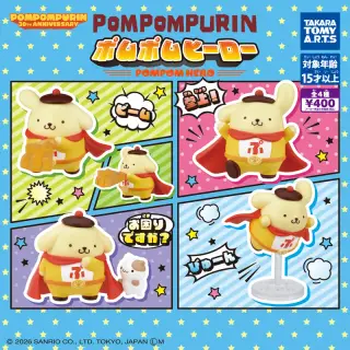 ポムポムヒーローの画像