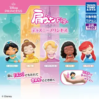 肩ズンFig. ディズニープリンセスの画像