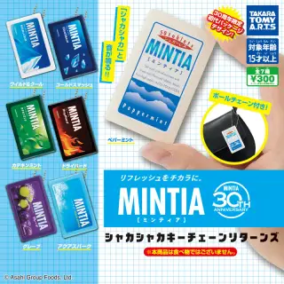 ミンティアシャカシャカキーチェーン リターンズの画像