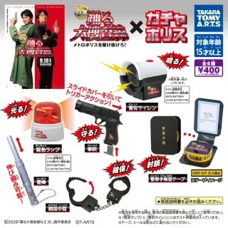踊る大捜査線 N.E.W.×ガチャポリスの画像