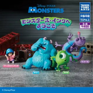 モンスターズ・インクへようこその画像