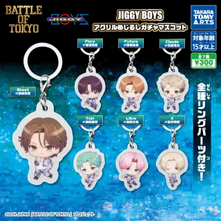 JIGGY BOYS アクリルめじるしガチャマスコットの画像