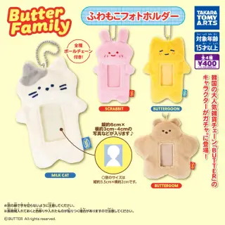 BUTTER Family ふわもこフォトホルダーの画像