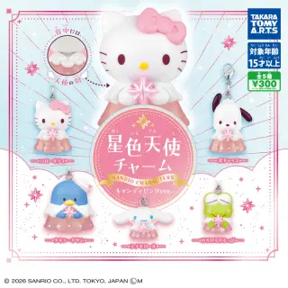 サンリオキャラクターズ 星色天使チャーム キャンディピンクver.の画像
