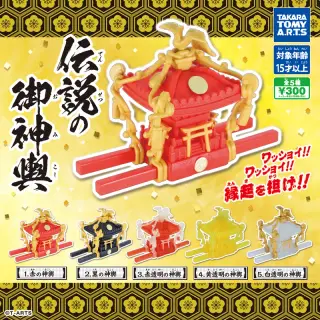 伝説の御神輿の画像