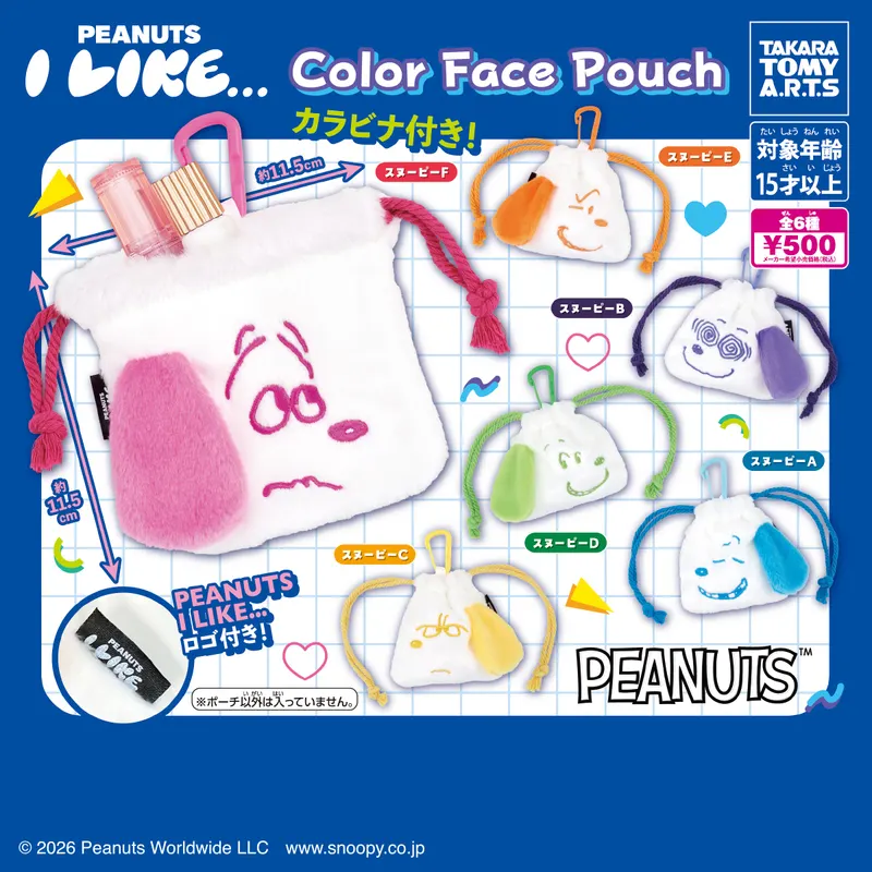 PEANUTS I LIKE... Color Face Pouch(画像)