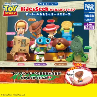 トイ・ストーリー Hide&Seek かくれんぼフィギュア アンディのおもちゃ オールスターズの画像