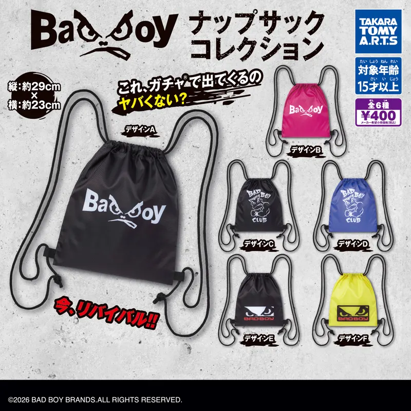 BADBOY ナップサックコレクション(画像)