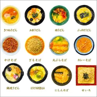 『食』シリーズ そばとうどんの店 遊神庵の画像