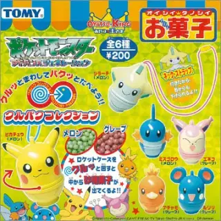 クルパクコレクション ポケットモンスターの画像