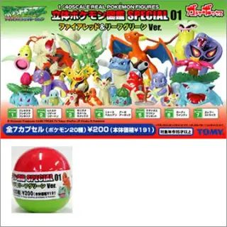 立体ポケモン図鑑SPECIAL01 ファイアレッド＆リーフグリーンVer.の画像