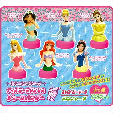 ディズニープリンセス ガチャキャラキャップ(画像)