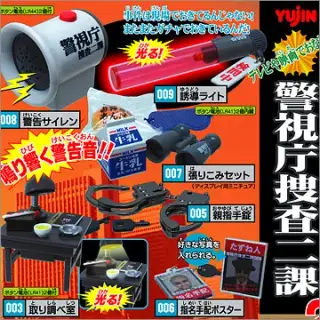 警視庁捜査二課 PART２の画像