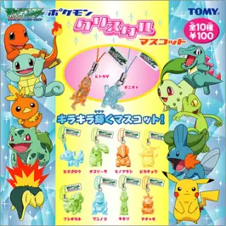 ポケモン クリスタルマスコットの画像
