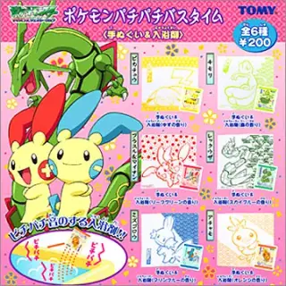 ポケモン パチパチバスタイムの画像
