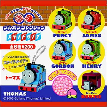 きかんしゃトーマスとなかまたち クルパクコレクション スライドタイプ(画像)