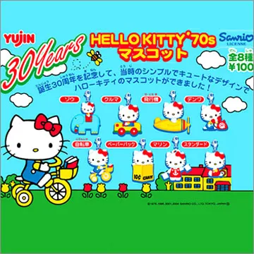 HELLO KITTY ’70s マスコット(画像)