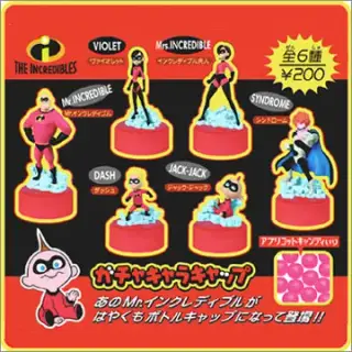 Mr.インクレディブル ガチャキャラキャップの画像