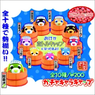 温泉お茶犬 ガチャキャラキャップの画像