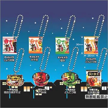 明星ラーメン フィギュアキーチェーン(画像)