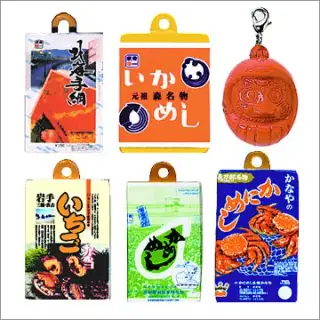 ぶらり名物駅弁の旅 ミニミニキーチェーンの画像