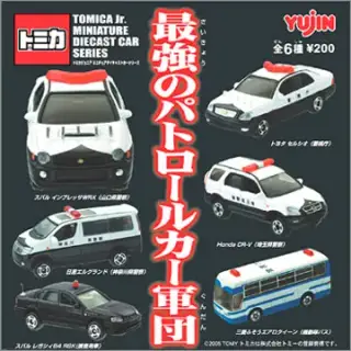 最強のパトロールカー軍団の画像