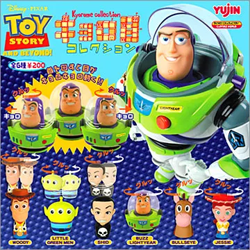 トイ・ストーリーアンドビヨンド! キョロ目コレクション(画像)