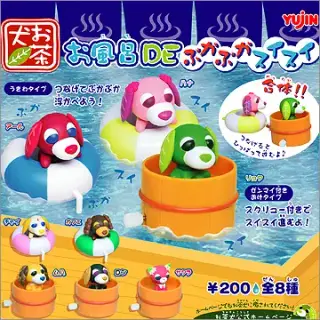 バストイシリーズ お風呂DEお茶犬 ぷかぷか スイスイの画像