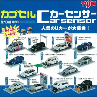 カプセルカーセンサーの画像