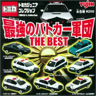 トミカJr. 最強のパトカー軍団 THE BESTの画像