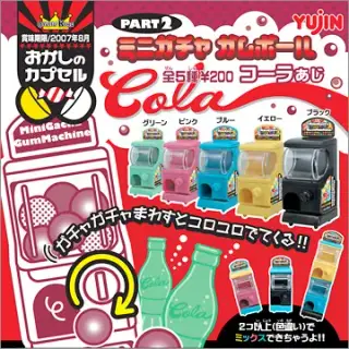 ミニガチャ ガムボール コーラあじの画像