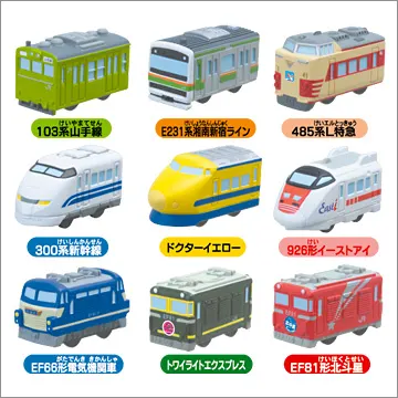 カプセルプラレール ぴったんこプラレール3(画像)