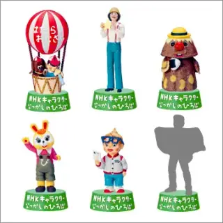 NHKキャラクター なつかしのひろば フィギュアコレクションの画像